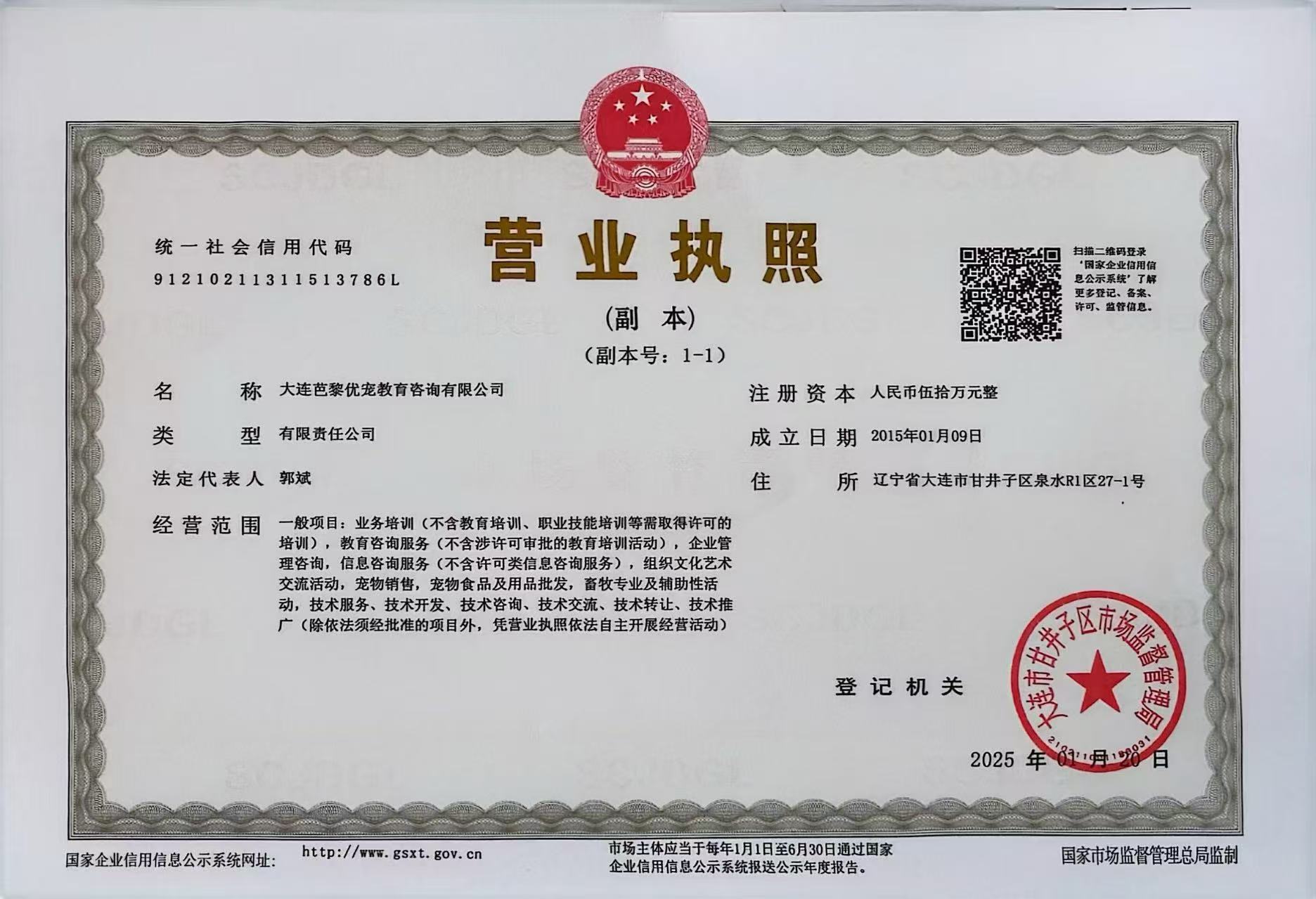 1782452988271181.jpg 微信图片_20260624093551_2089_29.jpg
